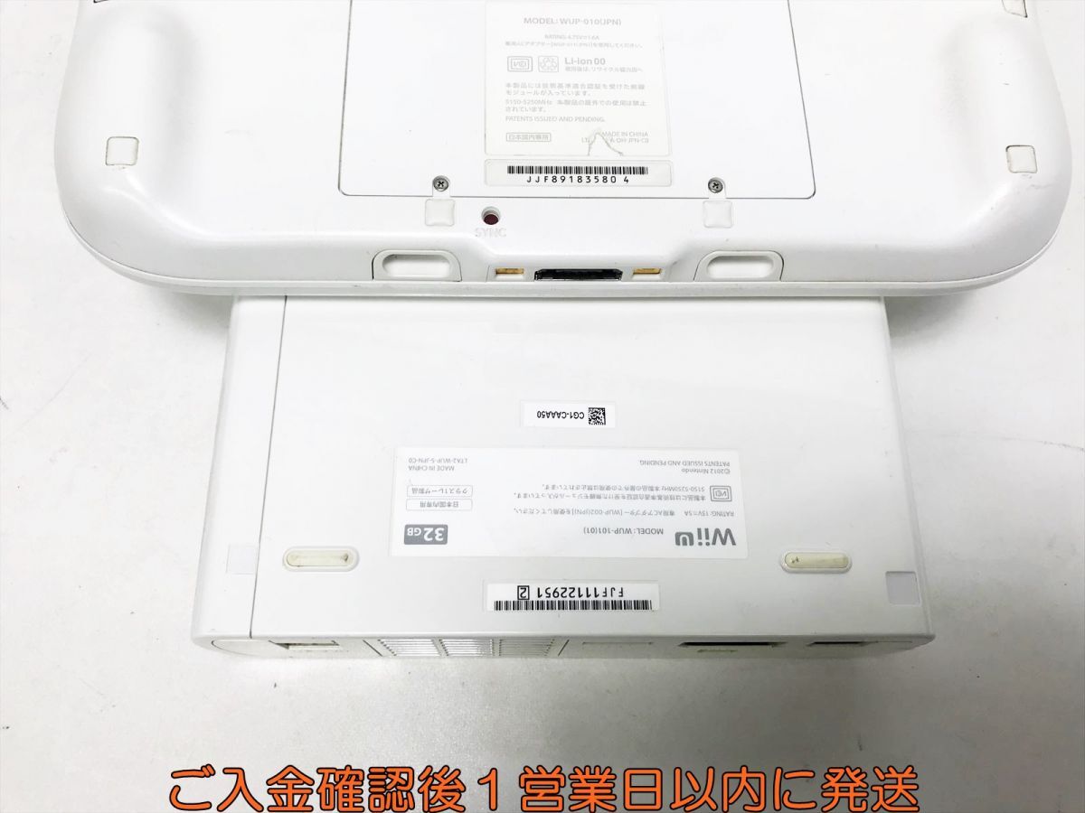 【1円】任天堂 WiiU 本体 セット 32GB ホワイト ニンテンドー Wii U 初期化/動作確認済 G09-612os/G4_画像5