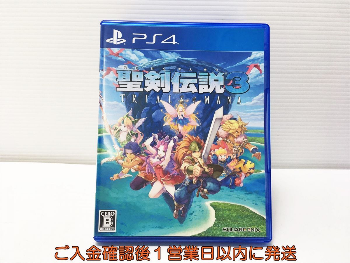 PS4 聖剣伝説3 トライアルズ オブ マナ プレステ4 ゲームソフト 1A0324-522mk/G1の画像1