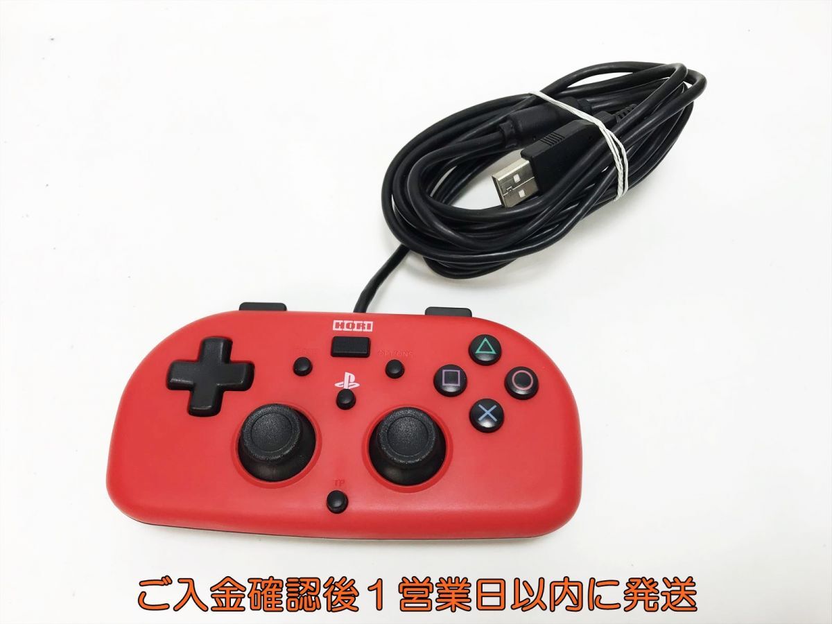 【1円】HORI製 PS4 対応 コントローラー レッド PS4-099 有線 ワイヤードコントローラーライト 動作確認済 L07-578yk/F3の画像2