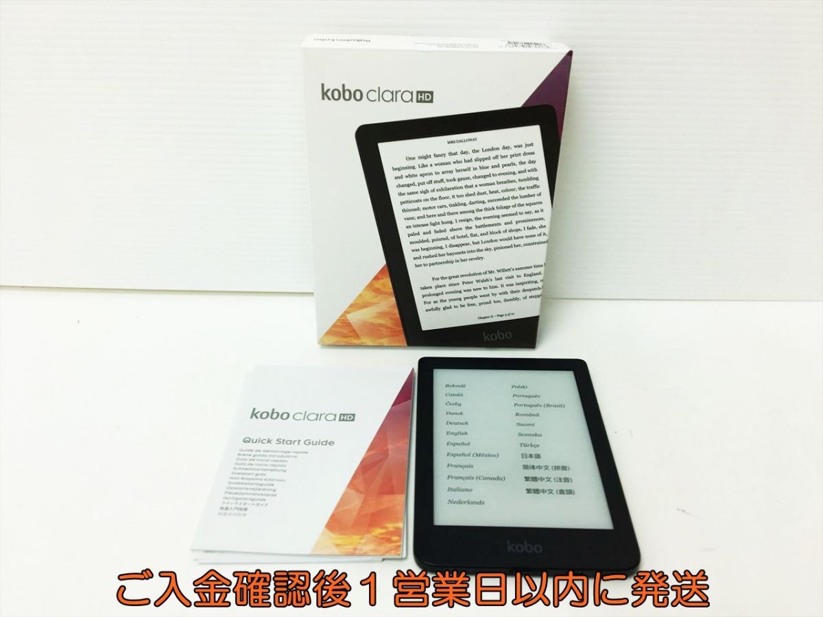 [1 иен ] Rakuten Kobo Clara HD электронная книга черный N249kobo6 дюймовый рабочее состояние подтверждено H02-672rm/F3