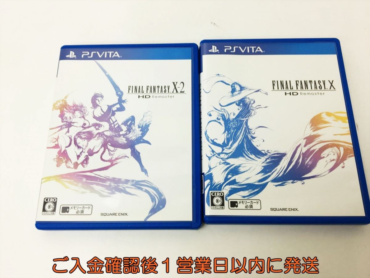 【1円】PSVITA ファイナルファンタジー X/X-2 HD Remaster TWIN PACK ゲームソフト H02-666rm/F3_画像2