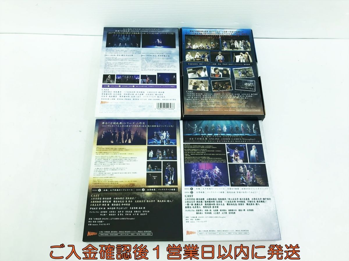 [1 иен ] Mai шт. Touken Ranbu Blu-ray/CD продажа комплектом 10 позиций комплект не осмотр товар Junk мюзикл / Mai шт. и т.п. M07-052kk/G4