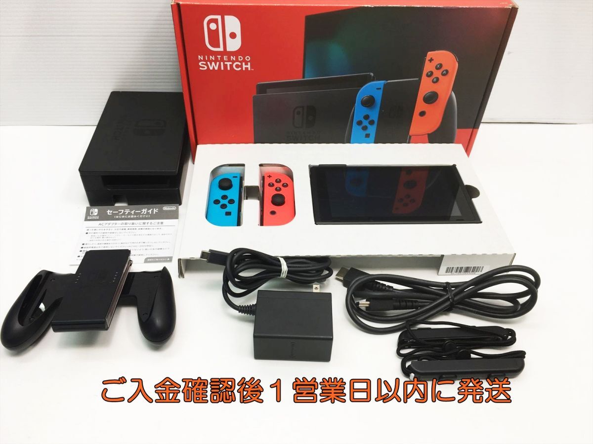 【1円】任天堂 新モデル Nintendo Switch 本体 セット ネオンブルー/ネオンレッド 初期化/動作確認済 スイッチ K03-622tm/G4の画像1