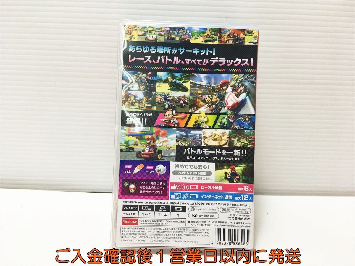 【1円】Switch マリオカート8 デラックス ゲームソフト 状態良好 1A0311-240mk/G1_画像3