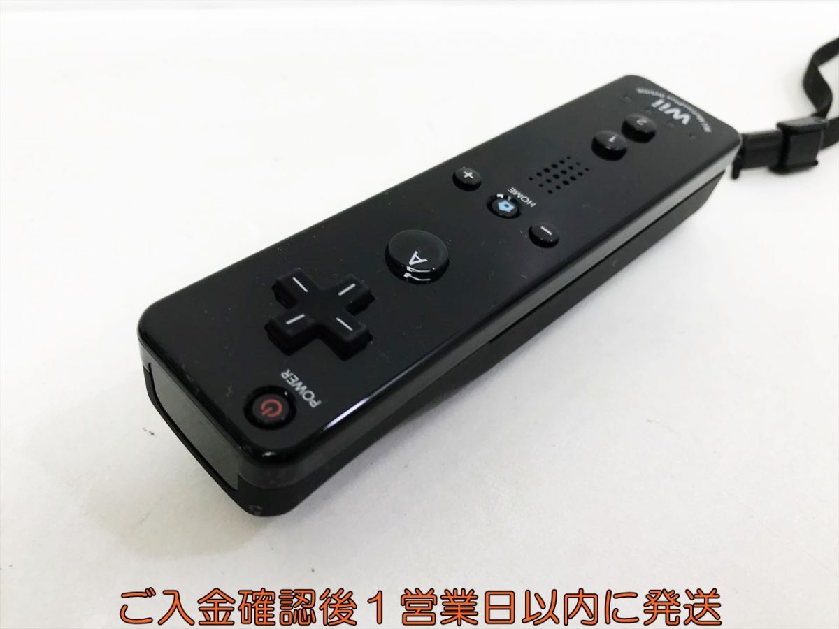 【1円】任天堂 Wiiリモコンプラス ブラック 黒 ストラップ付き 動作確認済 ニンテンドーWii 周辺機器 M07-088kk/F3_画像3