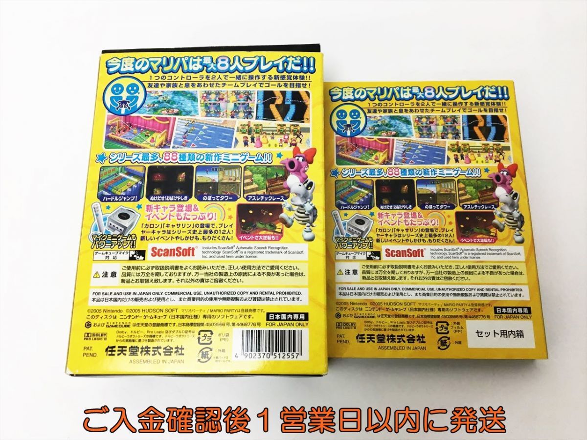 【1円】N64 マリオパーティー7 マイク付きゲームソフト ニンテンドー64 内箱なし H02-675rm/F3の画像5