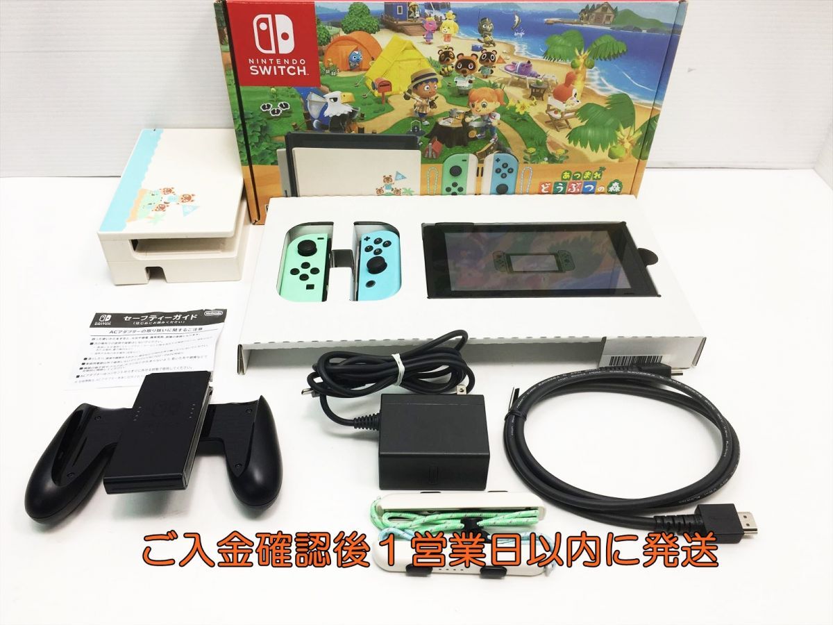 【1円】任天堂 新モデル Nintendo Switch 本体 セット あつまれどうぶつの森 動作確認済 新型 スイッチ K03-629tm/G4