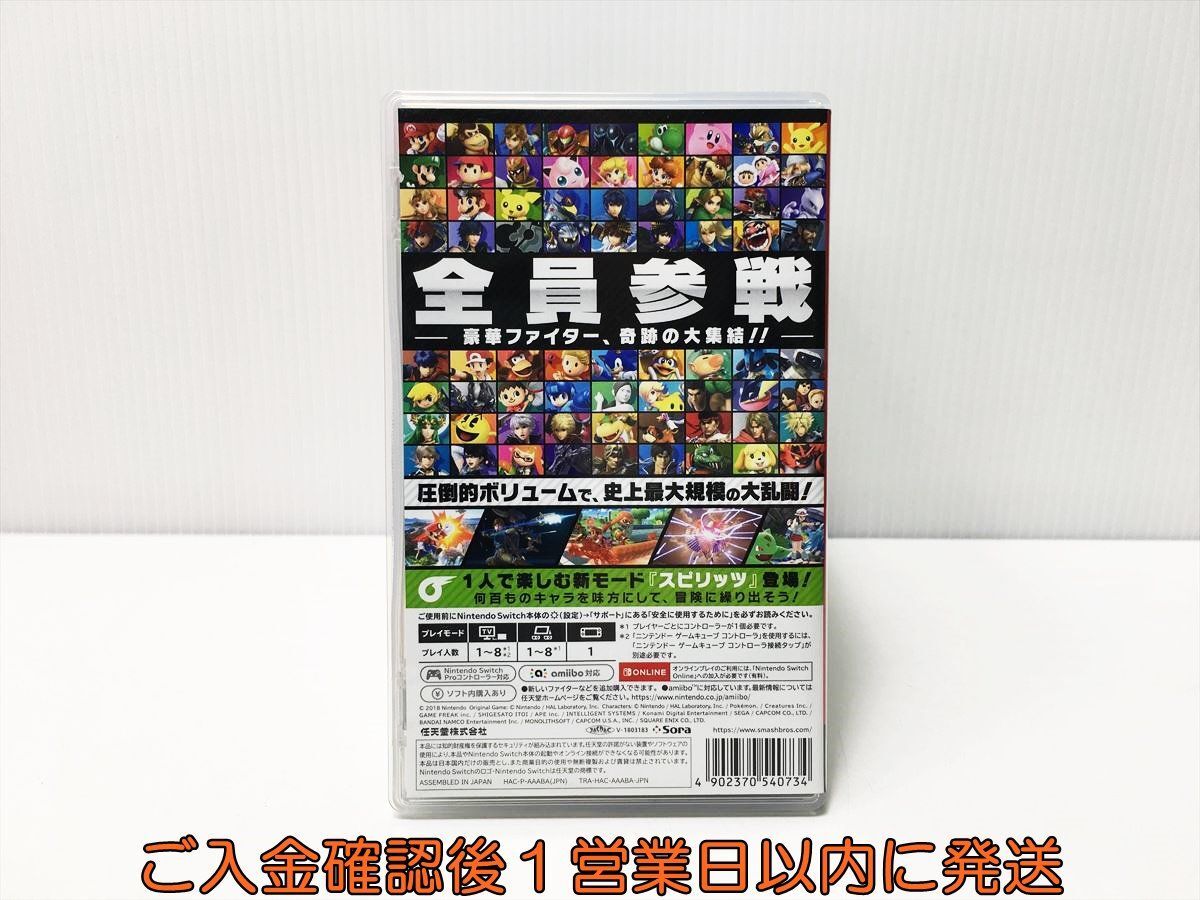【1円】Switch 大乱闘スマッシュブラザーズ SPECIAL ゲームソフト 状態良好 1A0127-498mm/G1の画像3