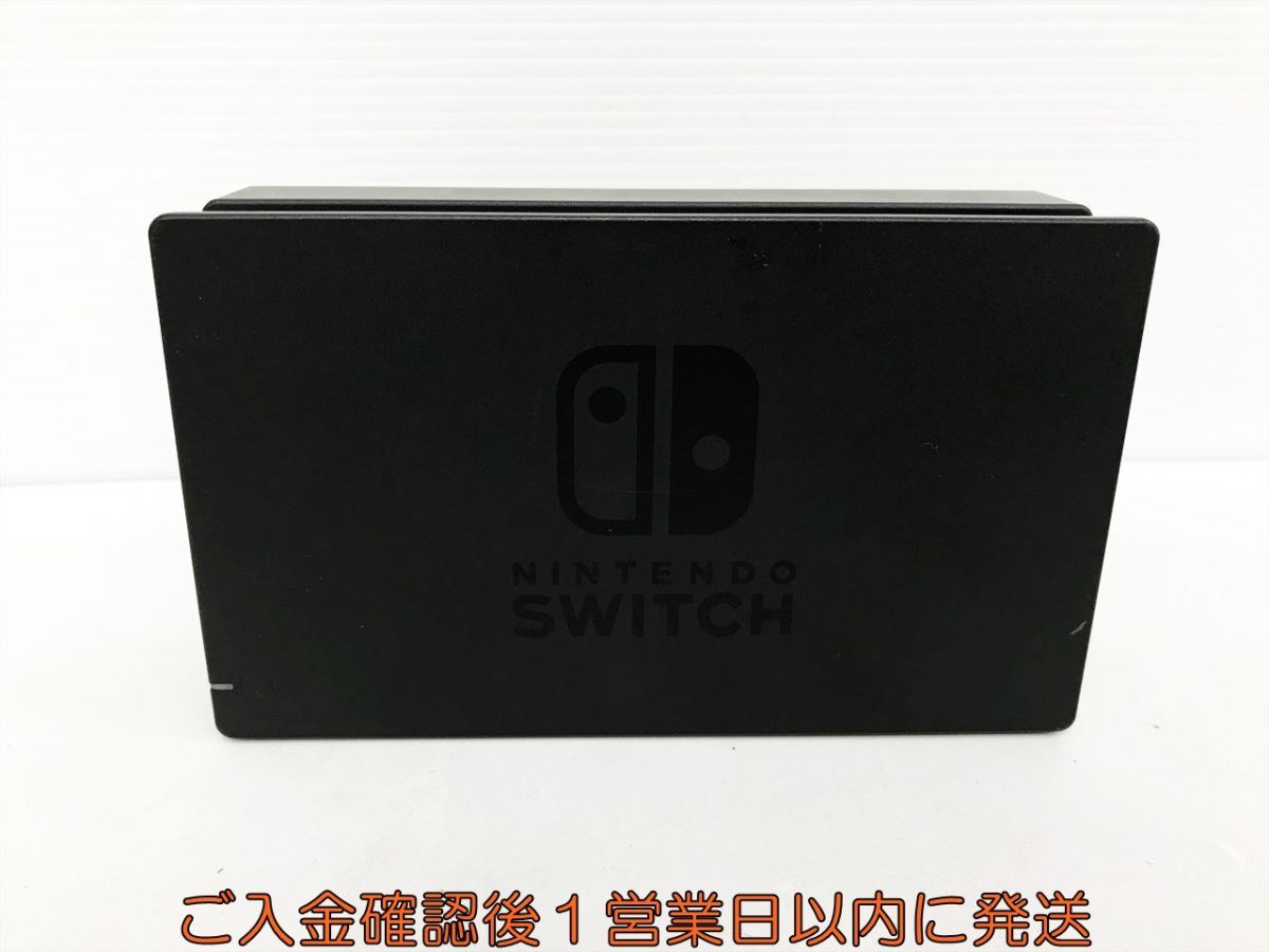 【1円】任天堂 純正 Nintendo Switch Dock ドック ニンテンドースイッチ HAC-007 未検品ジャンク M07-060kk/F3の画像1