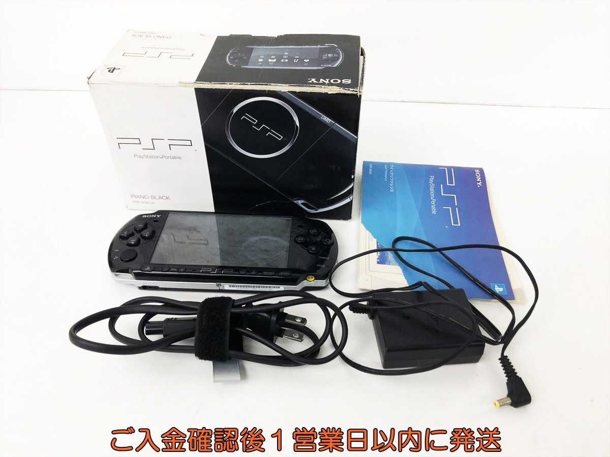 【1円】SONY PlayStation Portable PSP-3000 本体 セット ブラック 未検品ジャンク バッテリーなし EC44-463jy/F3_画像1