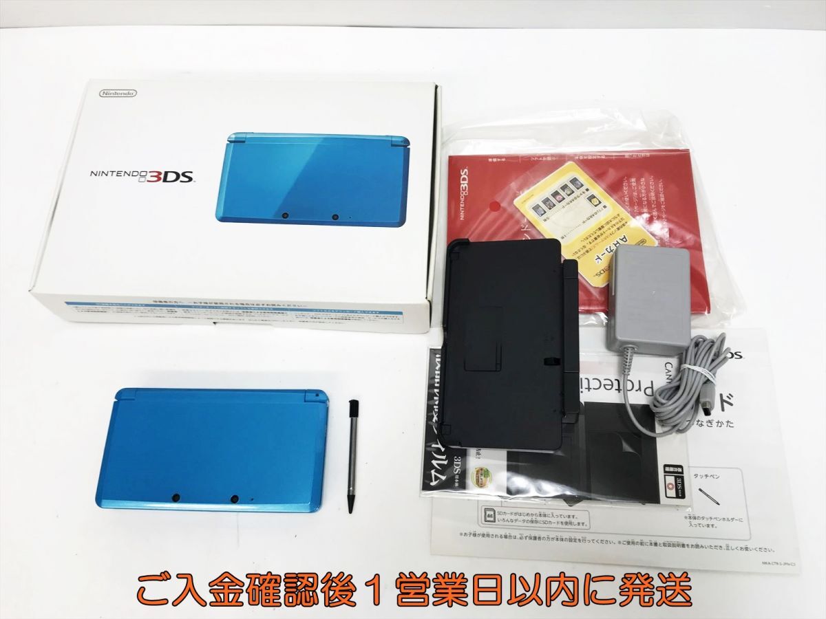 【1円】ニンテンドー3DS 本体 セット ライトブルー 任天堂 CTR-001 初期化/動作確認済 L07-585yk/G4_画像1