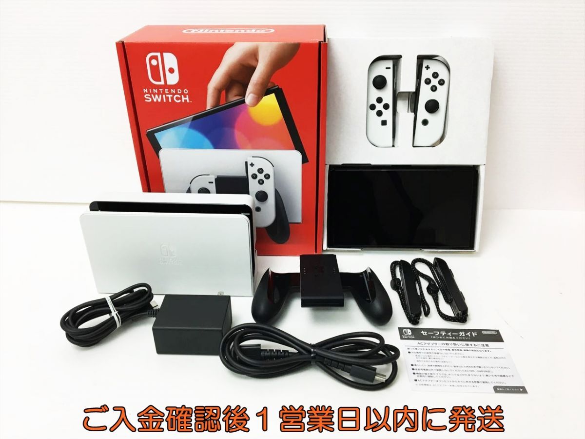 【1円】任天堂 有機ELモデル Nintendo Switch 本体 セット ホワイト ニンテンドースイッチ 動作確認済 H02-652rm/G4の画像1