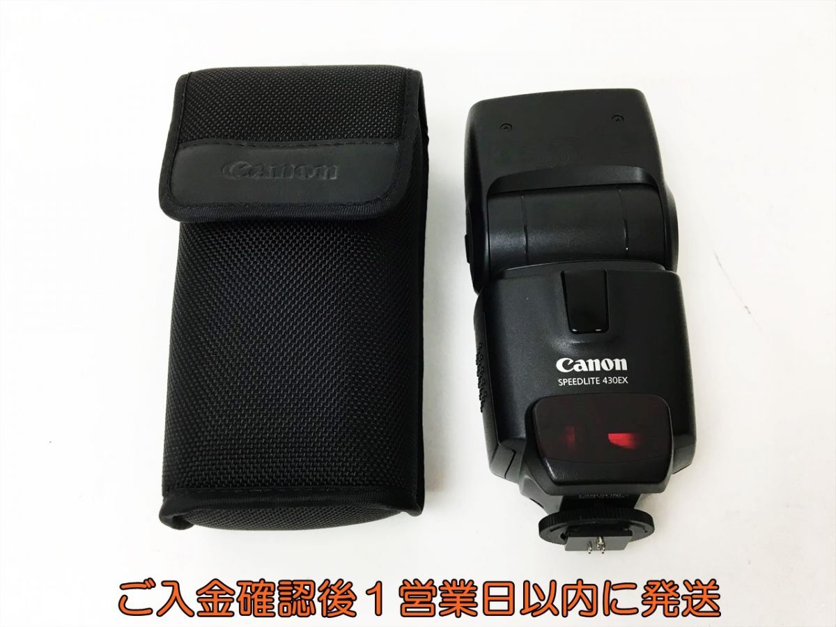 【1円】Canon SPEEDLITE 430EX カメラ用フラッシュ スピードライト ケース付き キャノン ストロボ 動作確認済 J06-871rm/F3_画像1