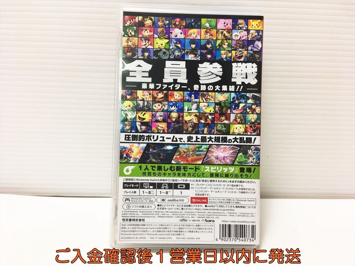 [1 иен ]Switch большой ..s mash Brothers SPECIAL игра soft состояние хороший 1A0311-221mk/G1