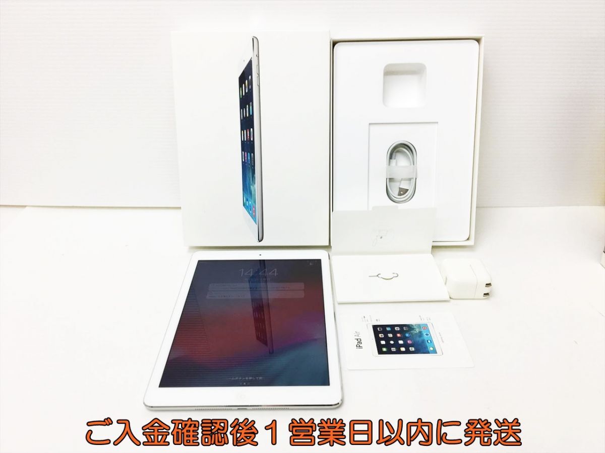 Softbank 判定○ Apple iPad Air Wi-Fiモデル MD794J/A A1475 本体 セット16GB シルバー 動作確認済 H02-678rm/F3の画像1