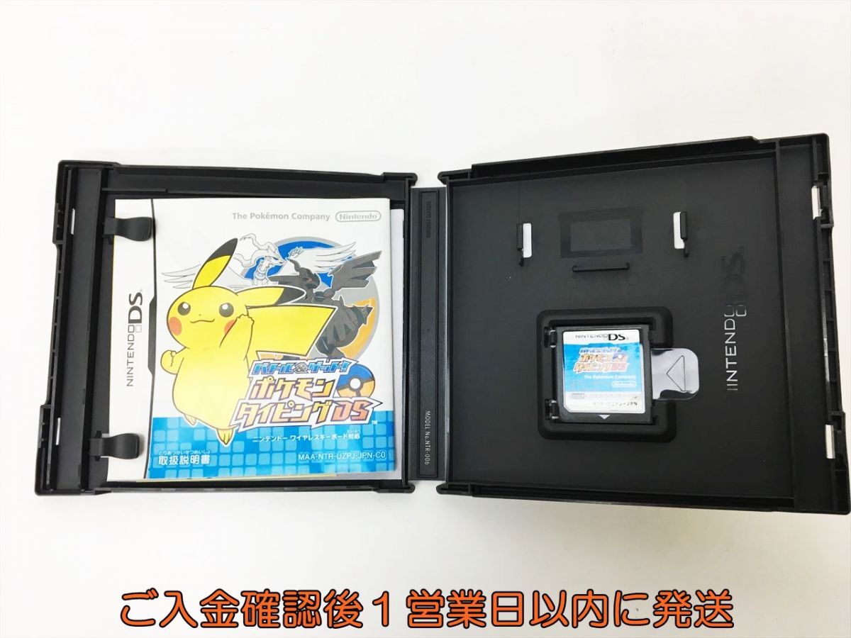 【1円】DS バトル&ゲット ポケモンタイピングDS ホワイト ゲームソフト ワイヤレスキーボード スタンド セット 動作確認済 H02-677rm/F3の画像3