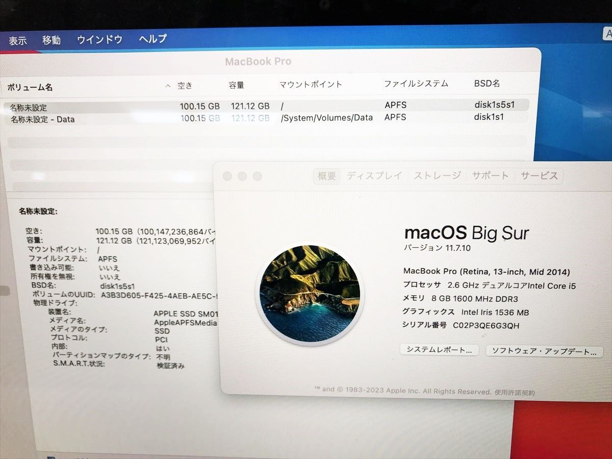 【1円】MacBook Pro Retina 13インチ Mid2014 BigSur i5 8GB SSD128GB 充放電145正常 未検品ジャンク 本体/箱 DC05-963jy/G4の画像2