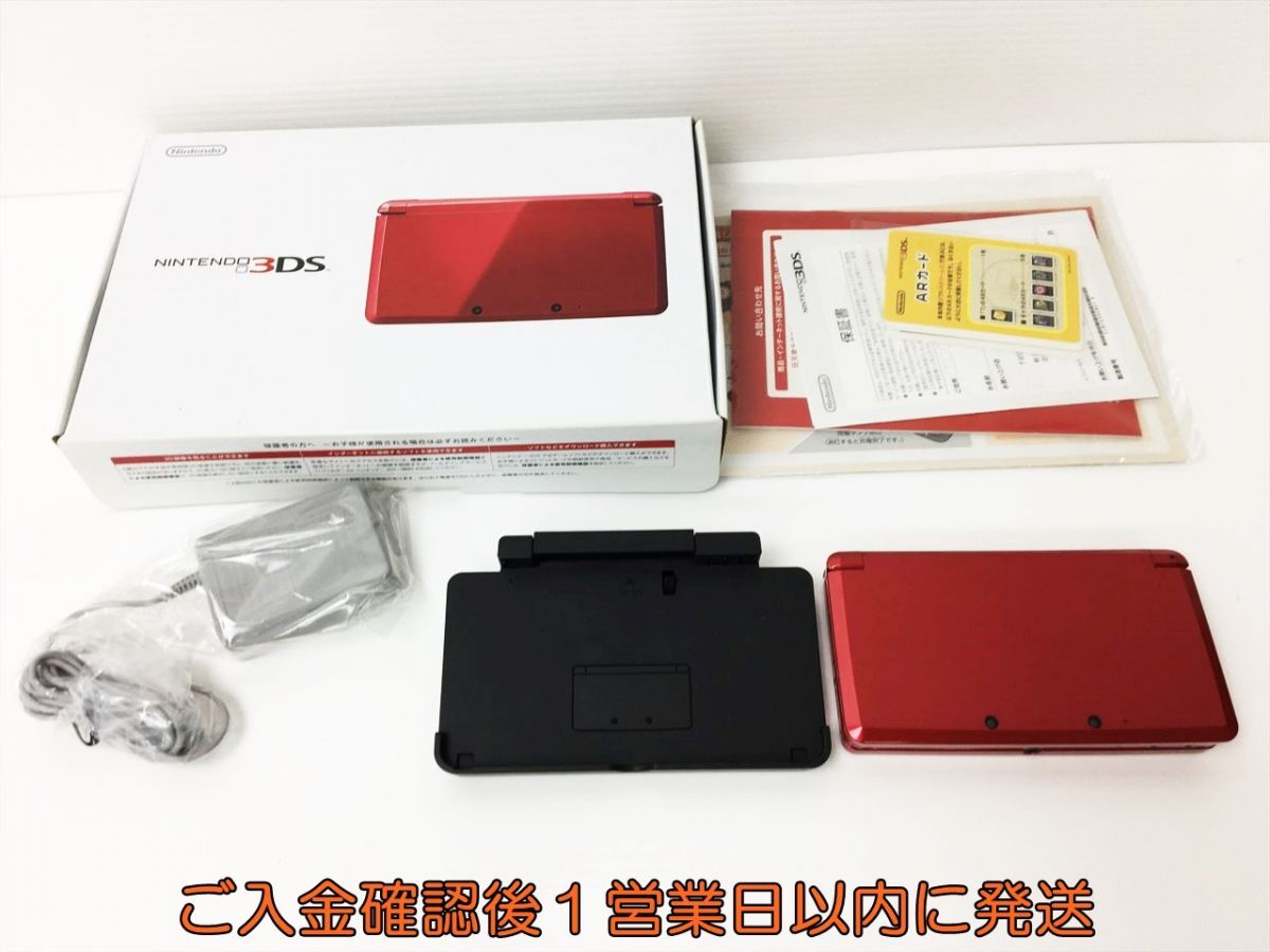 【1円】ニンテンドー3DS 本体 セット メタリックレッド 任天堂 CTR-001 動作確認済 H03-960rm/G4_画像1