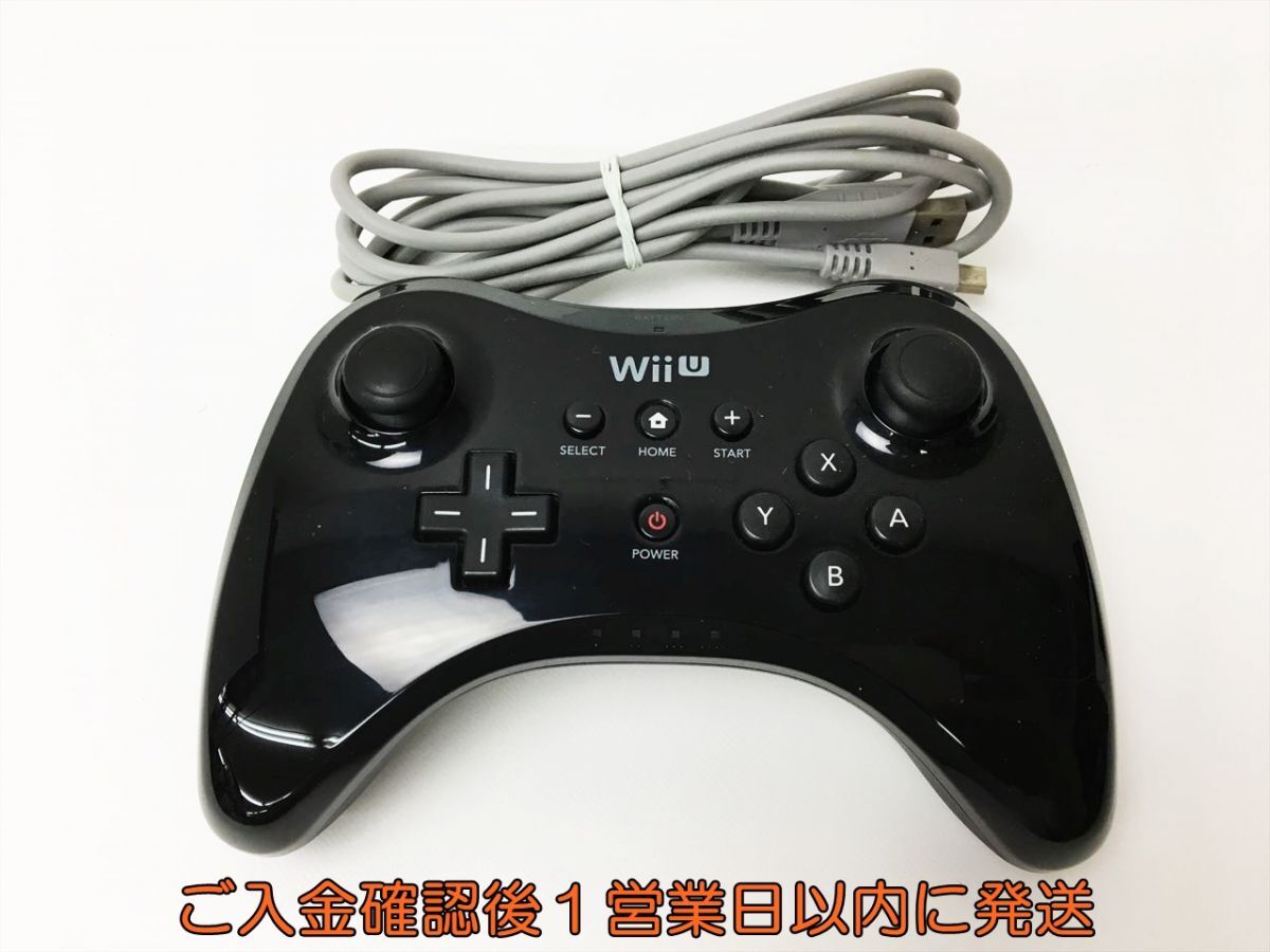 【1円】任天堂 純正 Wii U PROコントローラー ブラック USBケーブル付き動作確認済 WUP-005 H03-962rm/F3_画像1
