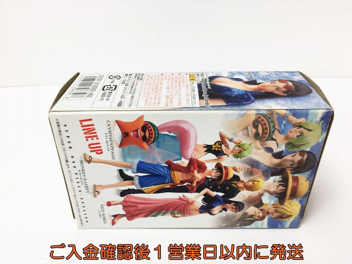 【1円】未開封品 ONE PIECE ワンピース 超ワンピーススタイリング AMBITIOUS MIGHT ニコ・ロビン フィギュア 未使用 J01-678rm/F3_画像5