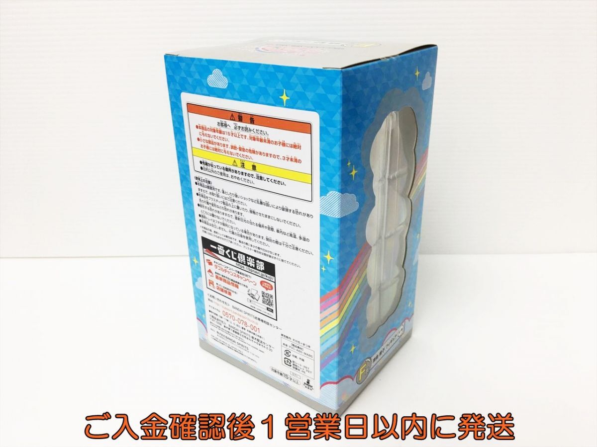 【1円】新品 未開封 一番くじ ラブライブサンシャイン!! Over the Rainbow F賞 津島善子 フィギュア J01-691rm/F3の画像5