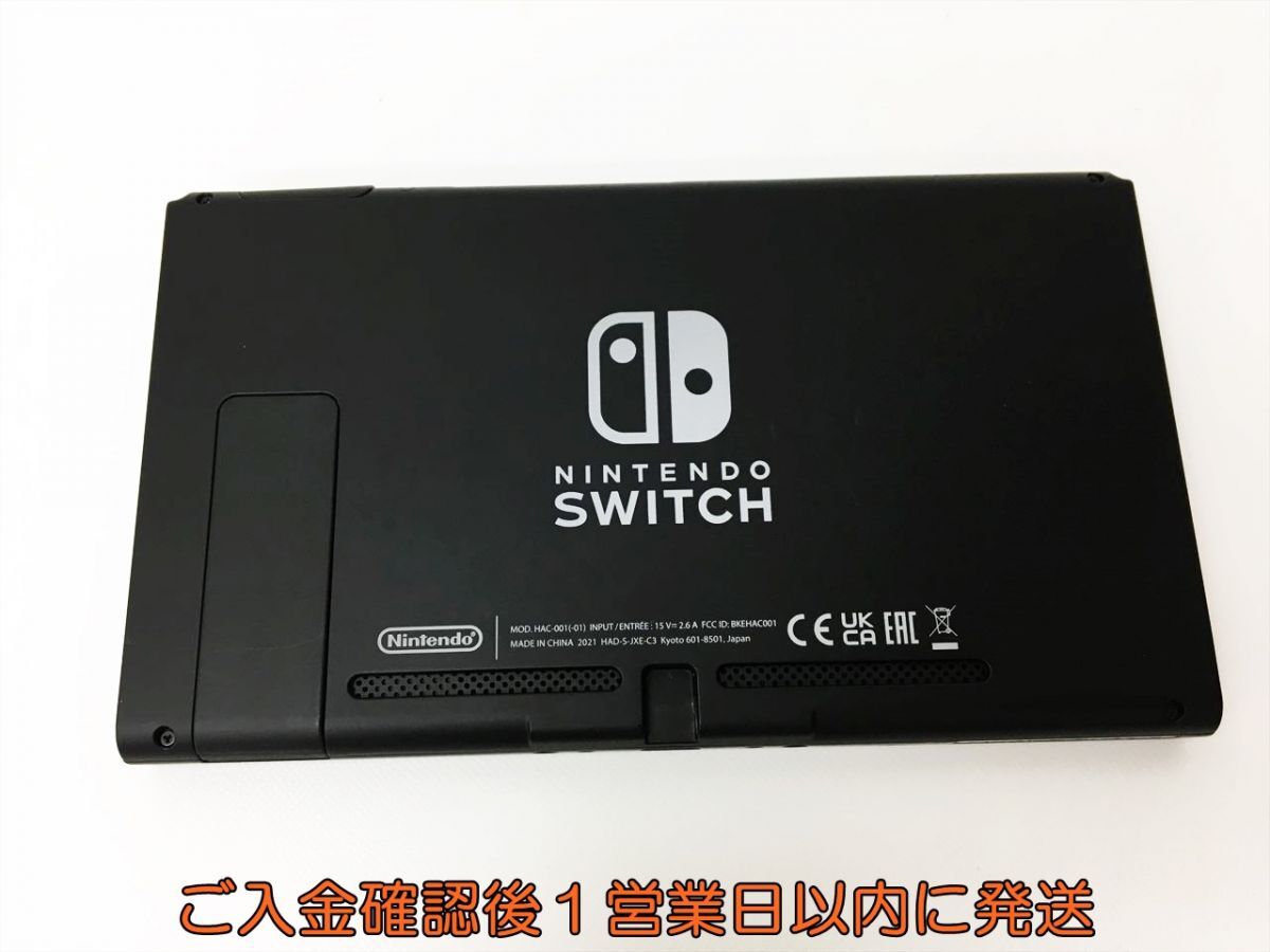 【1円】任天堂 新モデル Nintendo Switch 本体のみ HAC-001 ニンテンドースイッチ 動作確認済 新型 H03-951rm/F3_画像2