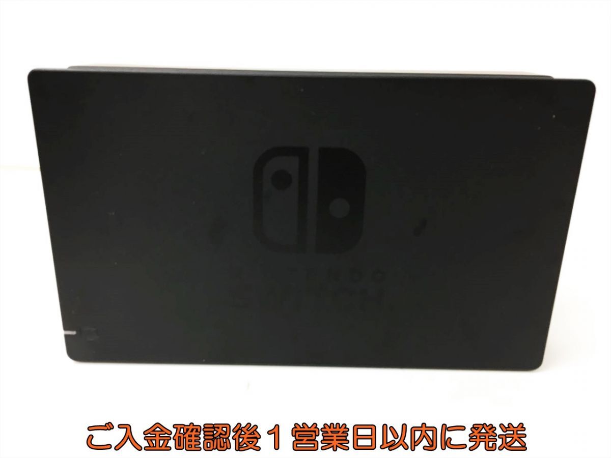 【1円】任天堂 純正 Nintendo Switch Dock ドック HAC-007 ニンテンドースイッチ 動作確認済 J06-890rm/F3の画像1