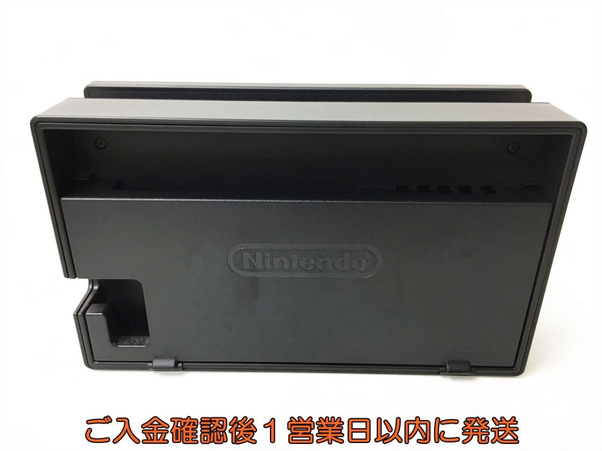 【1円】任天堂 純正 Nintendo Switch Dock ドック HAC-007 ニンテンドースイッチ 動作確認済 J06-890rm/F3の画像2