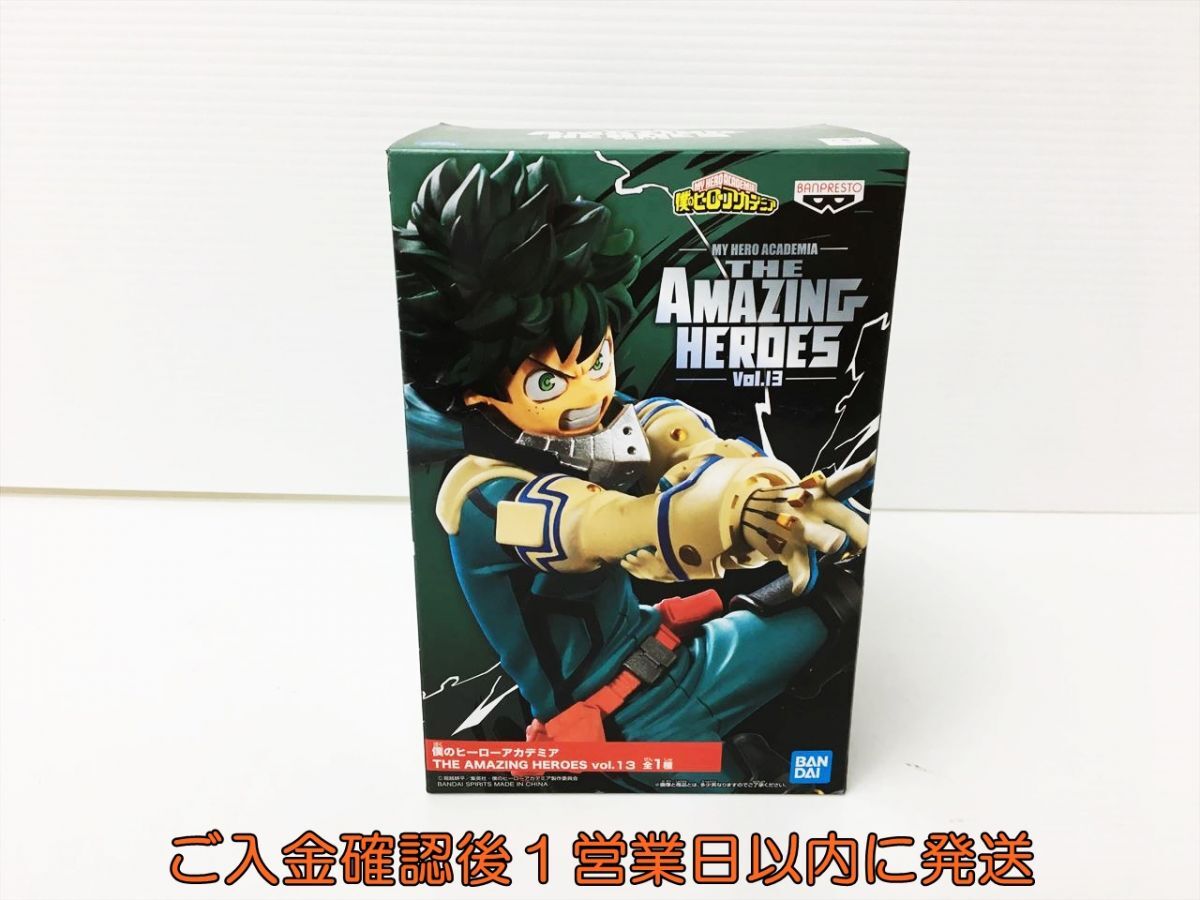 【1円】内袋未開封 僕のヒーローアカデミア THE AMAZING HEROES Vol.13 緑谷出久 フィギュア 未使用 J05-991rm/F3_画像1