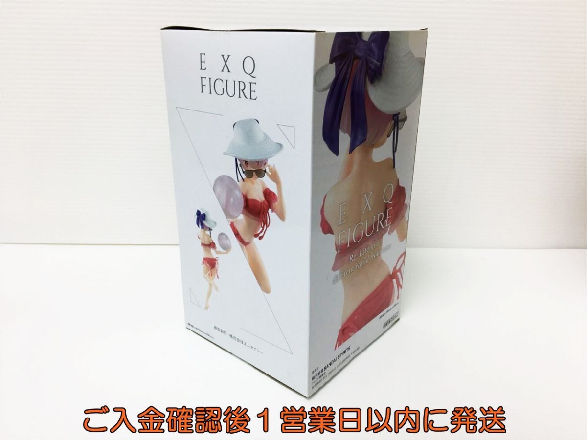 【1円】未開封品 Re:ゼロから始まる異世界生活 EXQフィギュア ラムとレムのスペシャルアソートVol.2 ラム フィギュア J04-649rm/F3_画像4