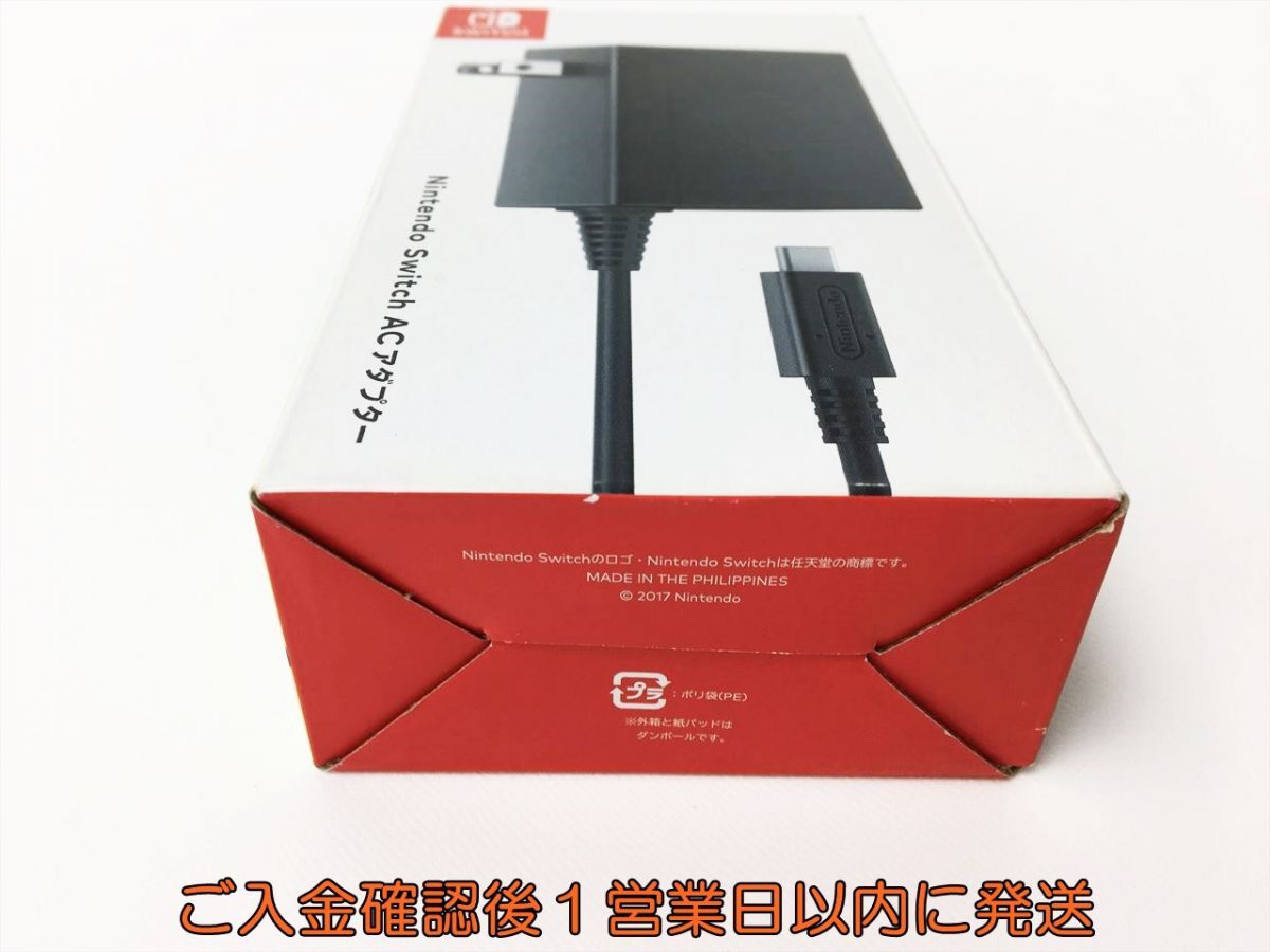 【1円】未使用品 任天堂 純正 Nintendo Switch ACアダプター 充電器 HAC-002 ニンテンドースイッチ J04-655rm/F3_画像3