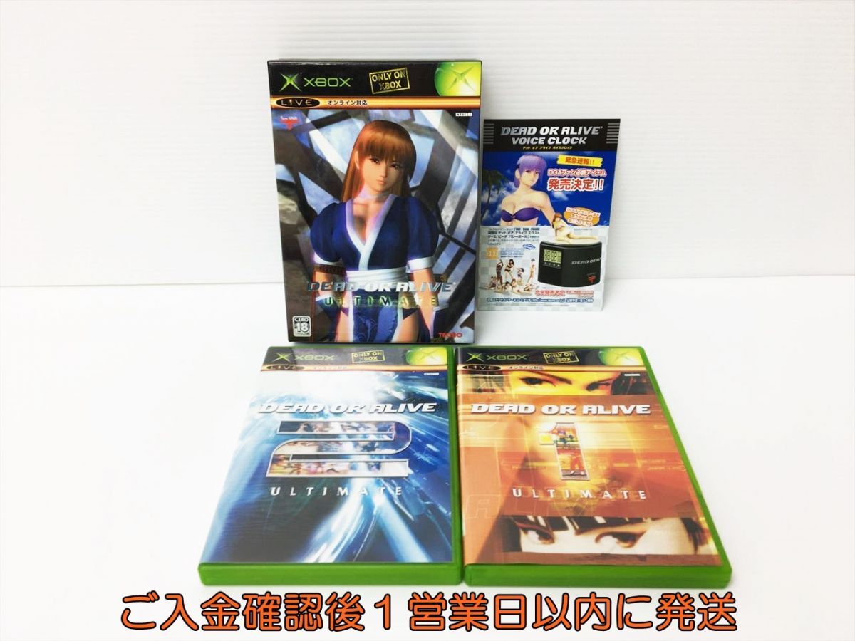【1円】XBOX DEAD OR ALIVE ULTIMATE デッドオアアライブ ゲームソフト J04-665rm/F3の画像1