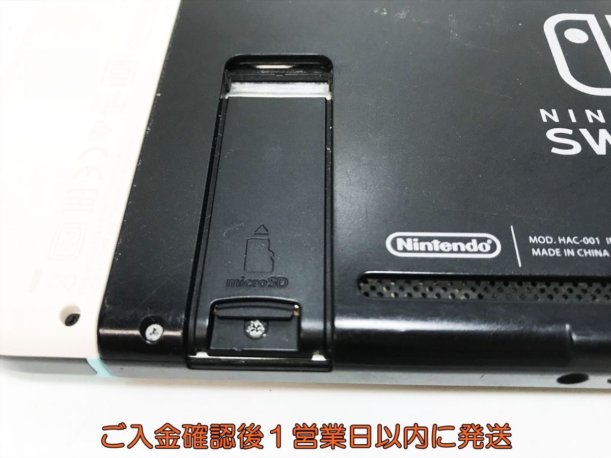 [1 jpy ] nintendo Nintendo Switch body Gather! Animal Crossing game machine body the first period ./ operation verification settled K05-465yk/F3