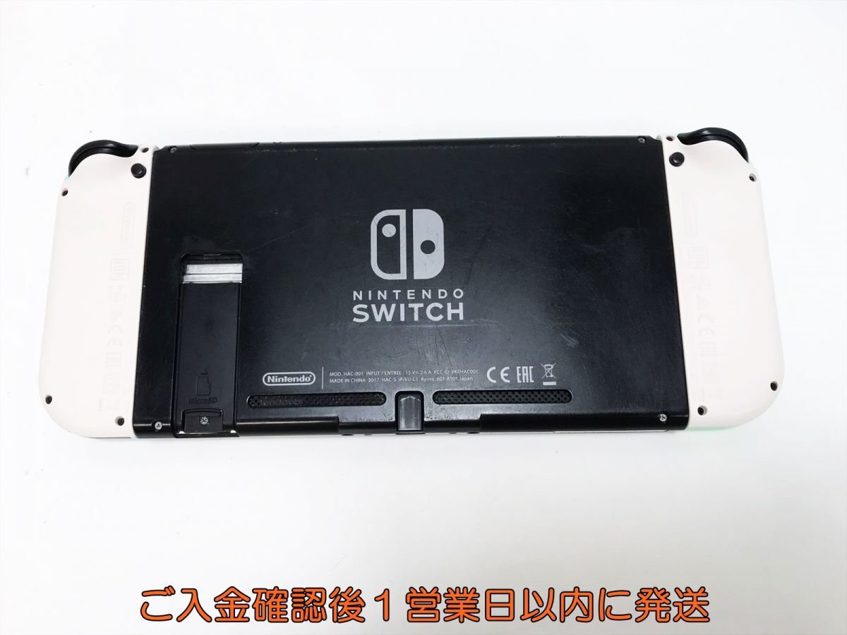 [1 jpy ] nintendo Nintendo Switch body Gather! Animal Crossing game machine body the first period ./ operation verification settled K05-465yk/F3