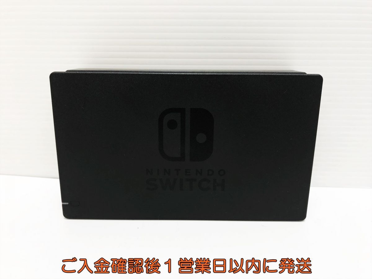 【1円】任天堂 純正 Nintendo Switch Dock ドック HAC-007 ニンテンドースイッチ 動作確認済 K05-461yk/F3_画像1