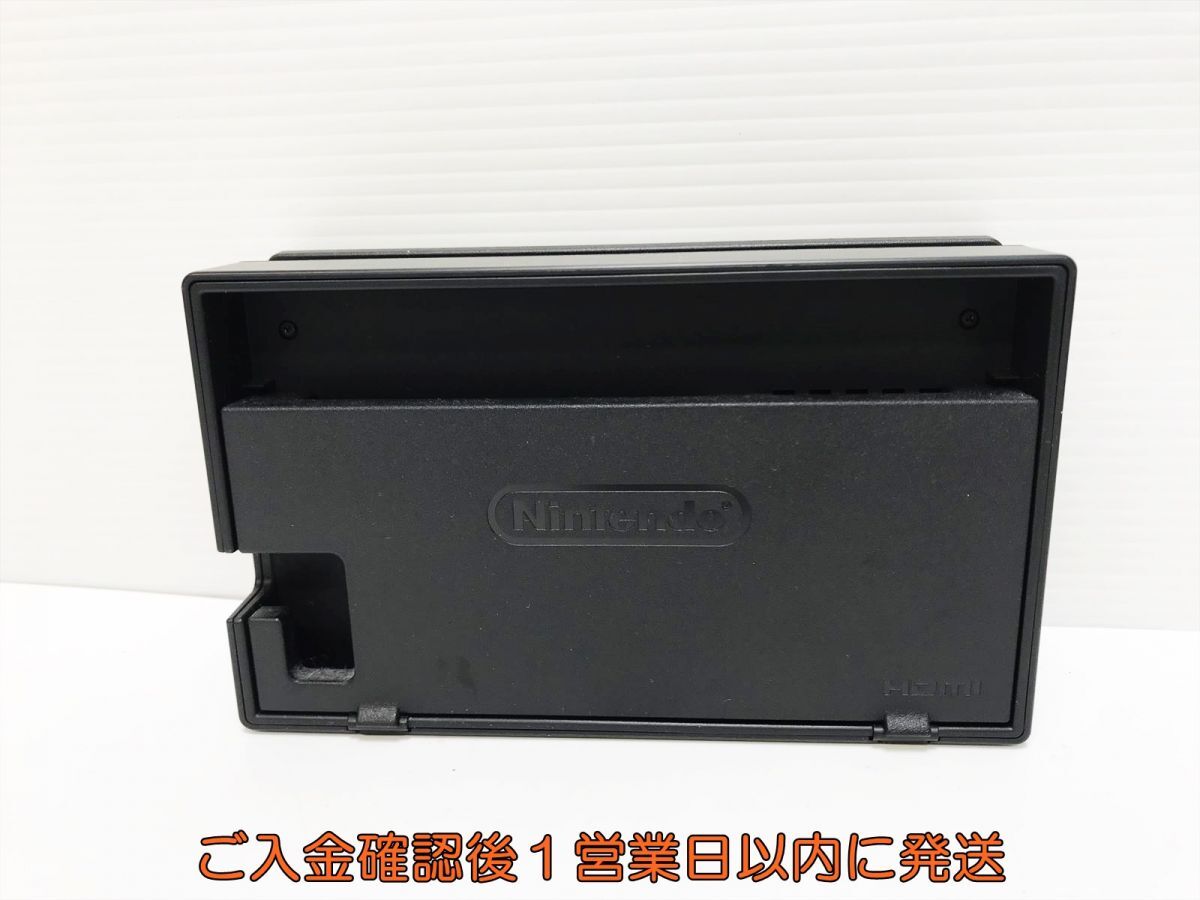【1円】任天堂 純正 Nintendo Switch Dock ドック HAC-007 ニンテンドースイッチ 動作確認済 K05-461yk/F3_画像2