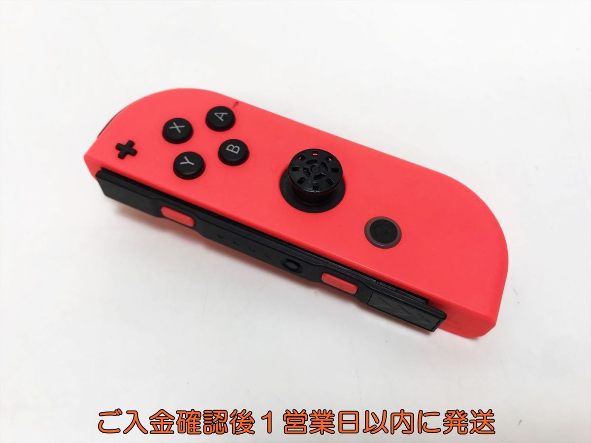 【1円】任天堂 Nintendo Switch Joy-Con ネオンブルー/ネオンレッド 未検品ジャンク ジョイコン 左右セット H09-109yk/F3の画像4