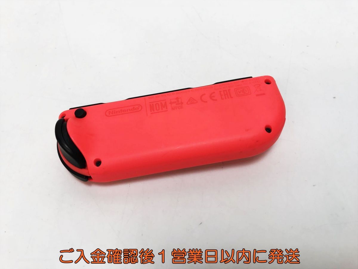 【1円】任天堂 Nintendo Switch Joy-Con ネオンブルー/ネオンレッド 未検品ジャンク ジョイコン 左右セット H09-109yk/F3の画像5