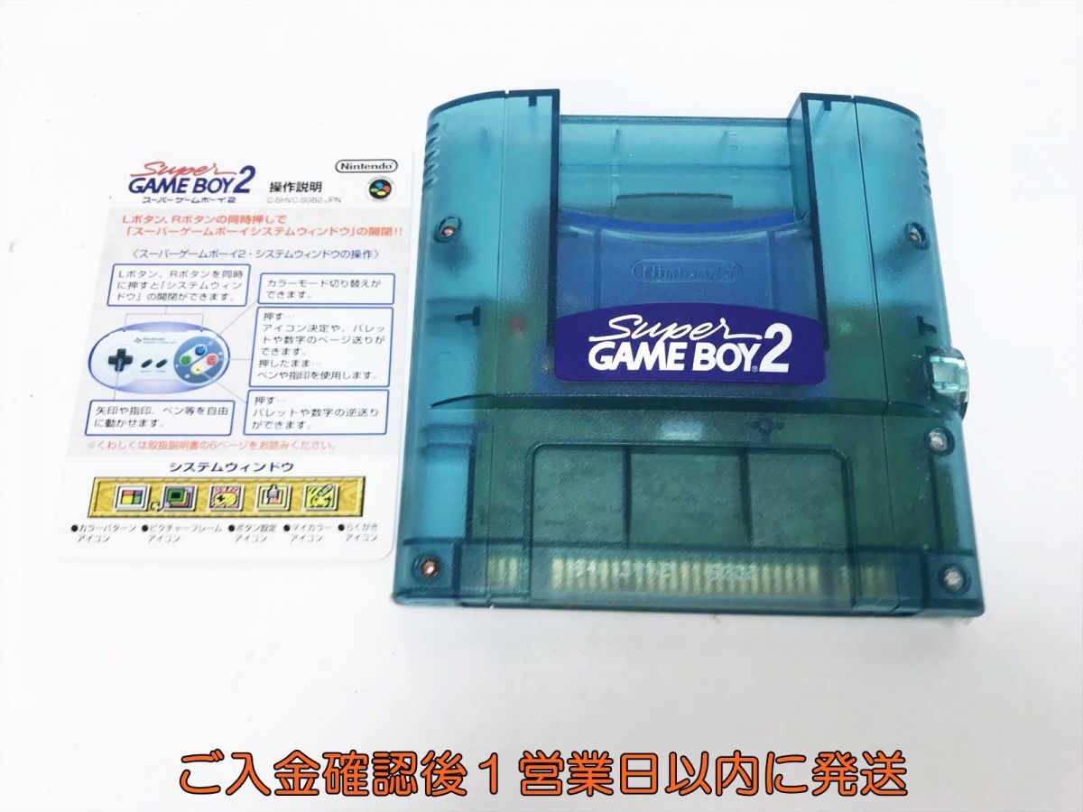 [1 jpy ] nintendo Super Famicom exclusive use super Game Boy 2 game Hsu fami Game Boy not yet inspection goods Junk H09-094yk/F3