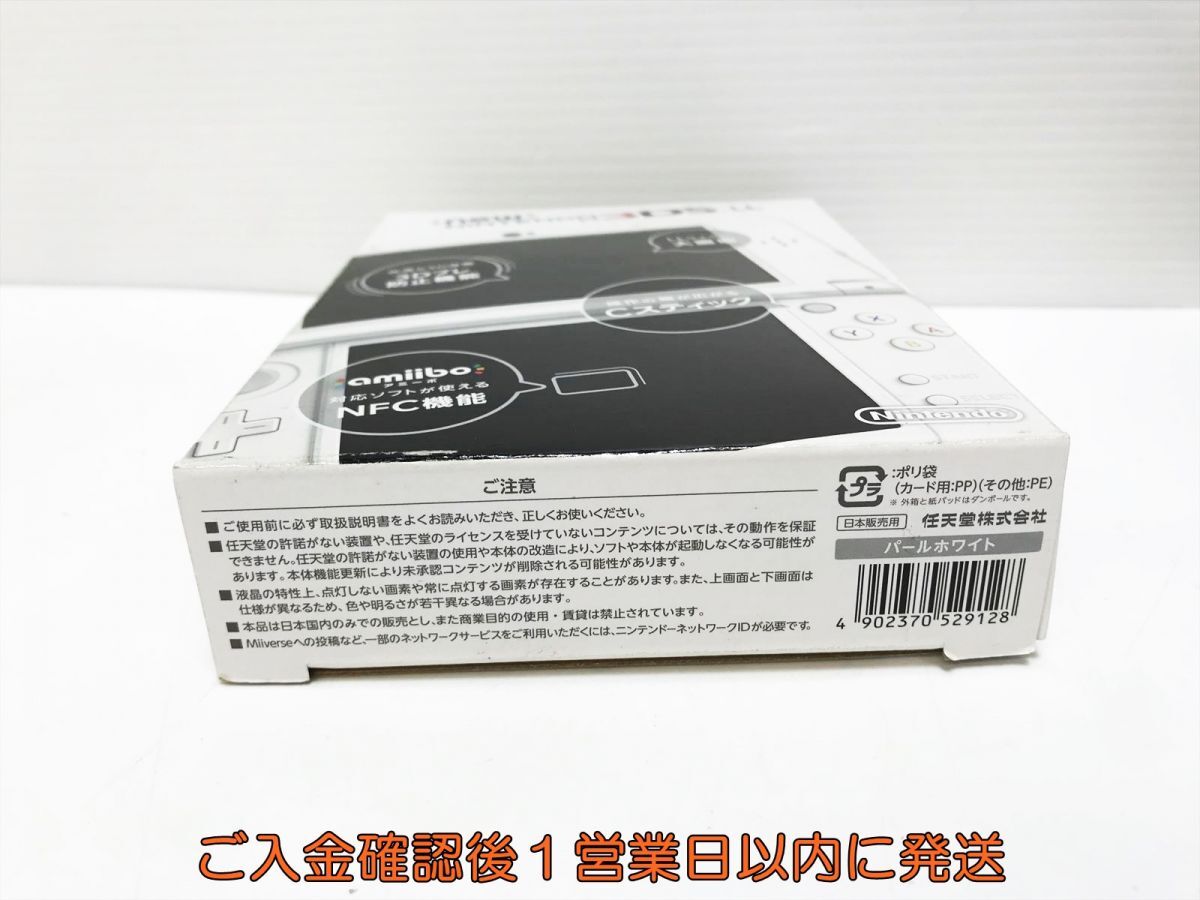 未使用 Newニンテンドー3DSLL 本体 セット ホワイト 任天堂 RED-001 3DS LL 未使用品 H09-090yk/F3_画像4