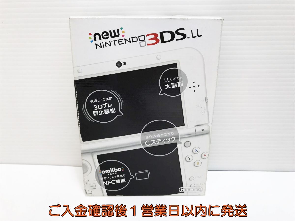 未使用 Newニンテンドー3DSLL 本体 セット ホワイト 任天堂 RED-001 3DS LL 未使用品 H09-090yk/F3_画像1