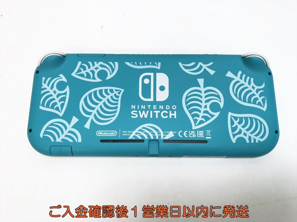 【1円】任天堂 Nintendo Switch Lite あつまれ どうぶつの森セット ~まめきち&つぶきちアロハ柄~ 初期化/動作確認済 H09-081yk/F3の画像4