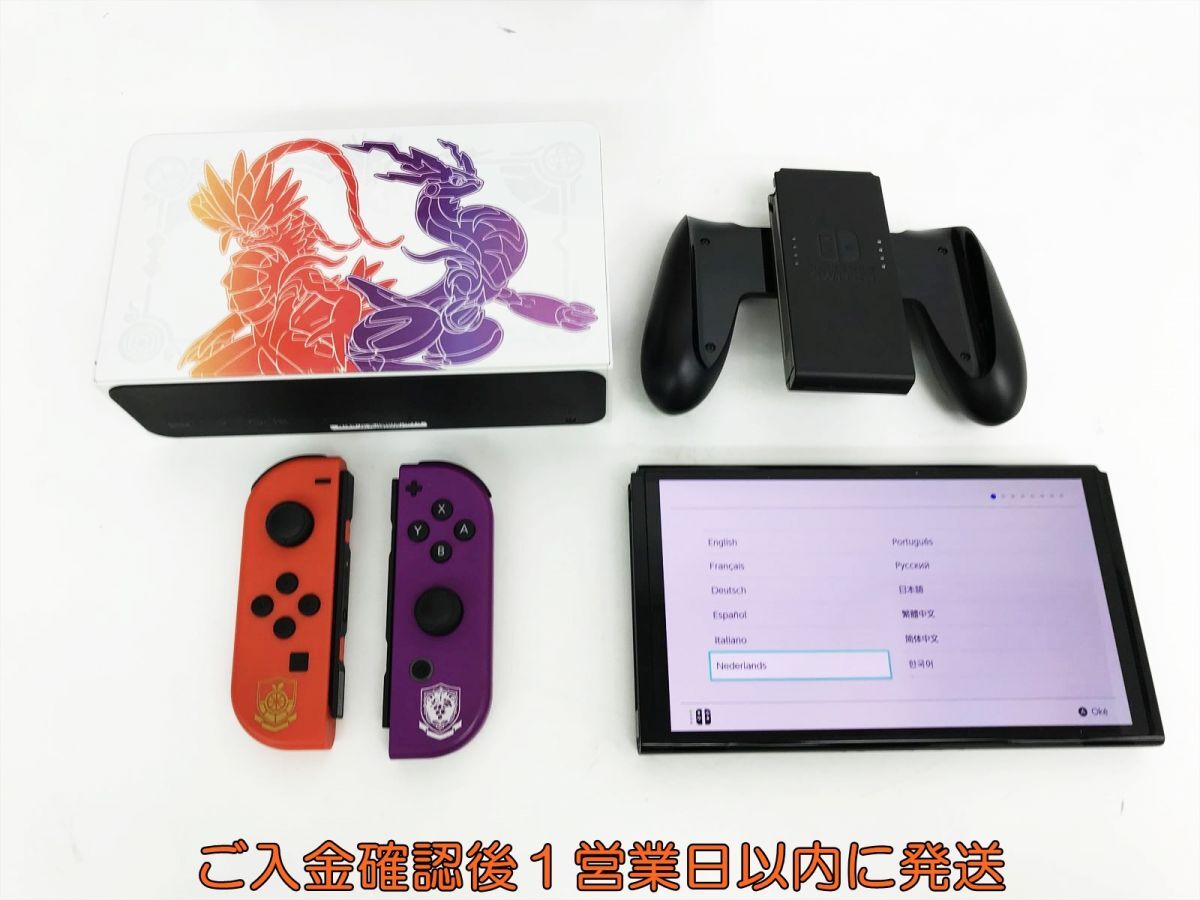 【1円】任天堂 有機ELモデル Nintendo Switch 本体 セット スカーレット・バイオレットエディション 動作確認済 K09-761os/G4_画像3