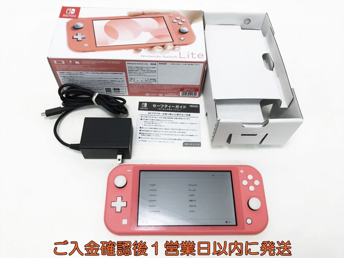 【1円】任天堂 Nintendo Switch Lite 本体 コーラル 初期化/動作確認済 ニンテンドースイッチライト L01-414tm/F3_画像1
