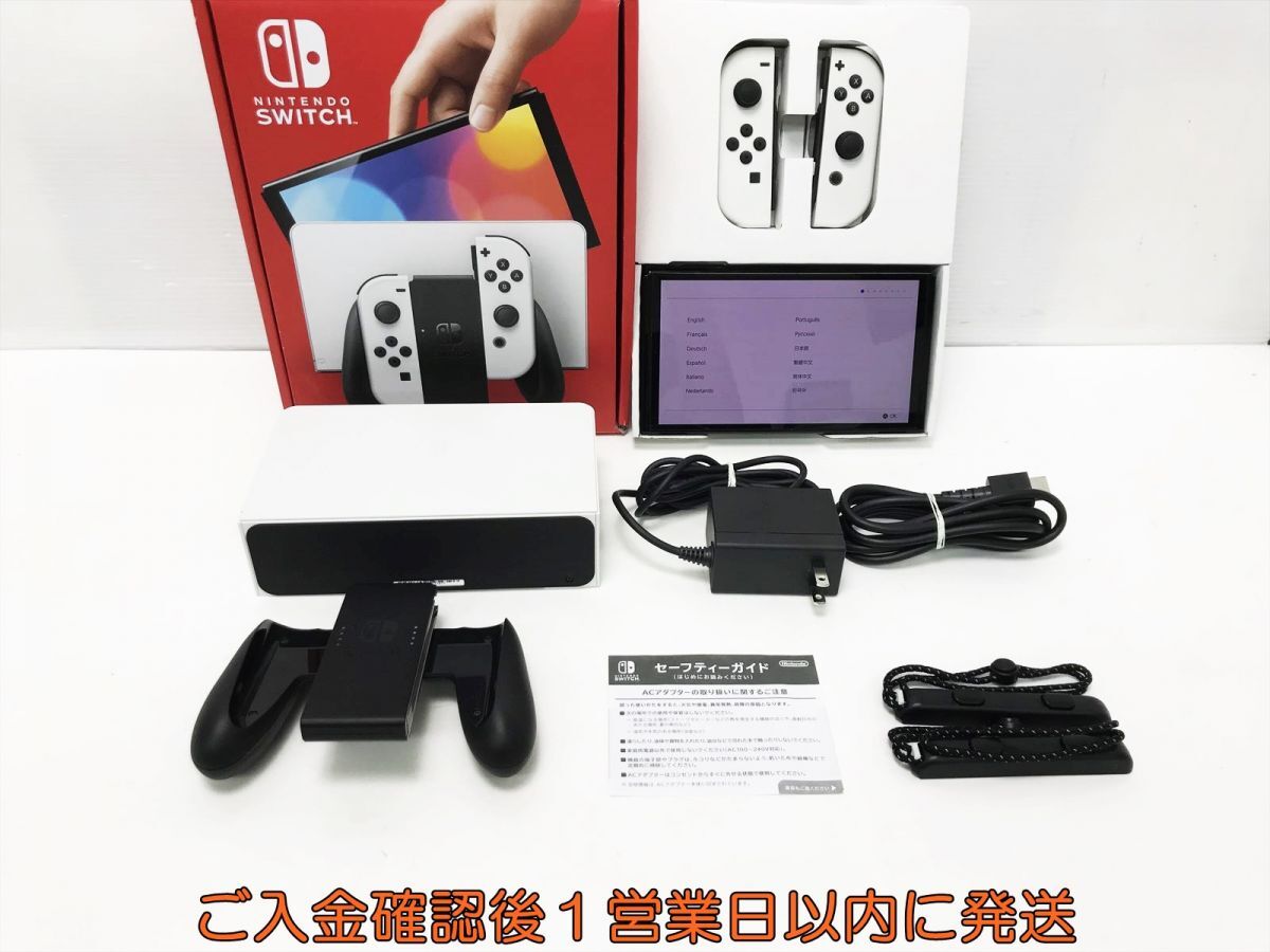 【1円】任天堂 有機ELモデル Nintendo Switch 本体 セット ホワイト 初期化/動作確認済 スイッチ 一部欠品 L01-420tm/G4_画像1