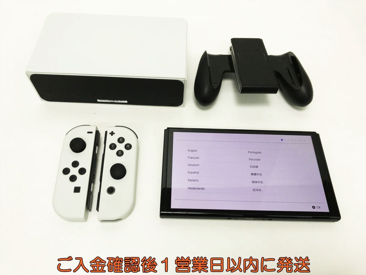 【1円】任天堂 有機ELモデル Nintendo Switch 本体 セット ホワイト 初期化/動作確認済 スイッチ 一部欠品 L01-420tm/G4_画像3