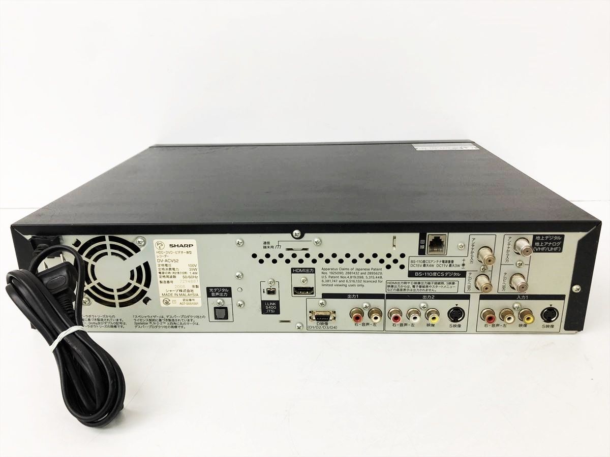 【1円】SHARP HDD・DVD・ビデオ一体型レコーダー DV-ACV52 本体 リモコン セット 未検品ジャンク シャープ DC04-089jy/G4_画像3