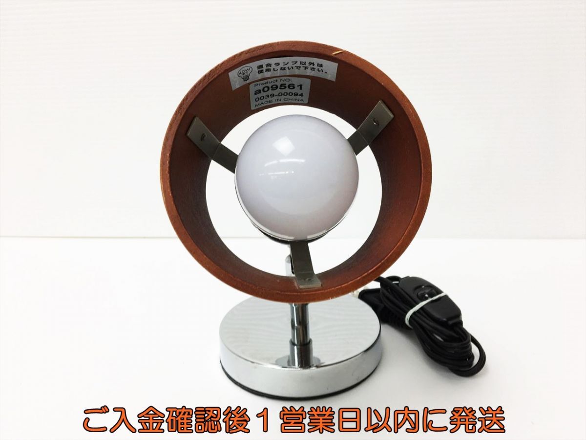【1円】スタンドライト デスク用 卓上 動作確認済 電球40Wまで使用可能 H04-414rm/F3_画像2
