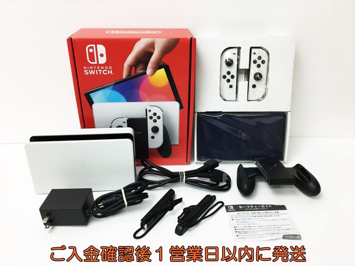[1 jpy ] nintendo have machine EL model Nintendo Switch body set white Nintendo switch operation verification settled H04-404rm/G4