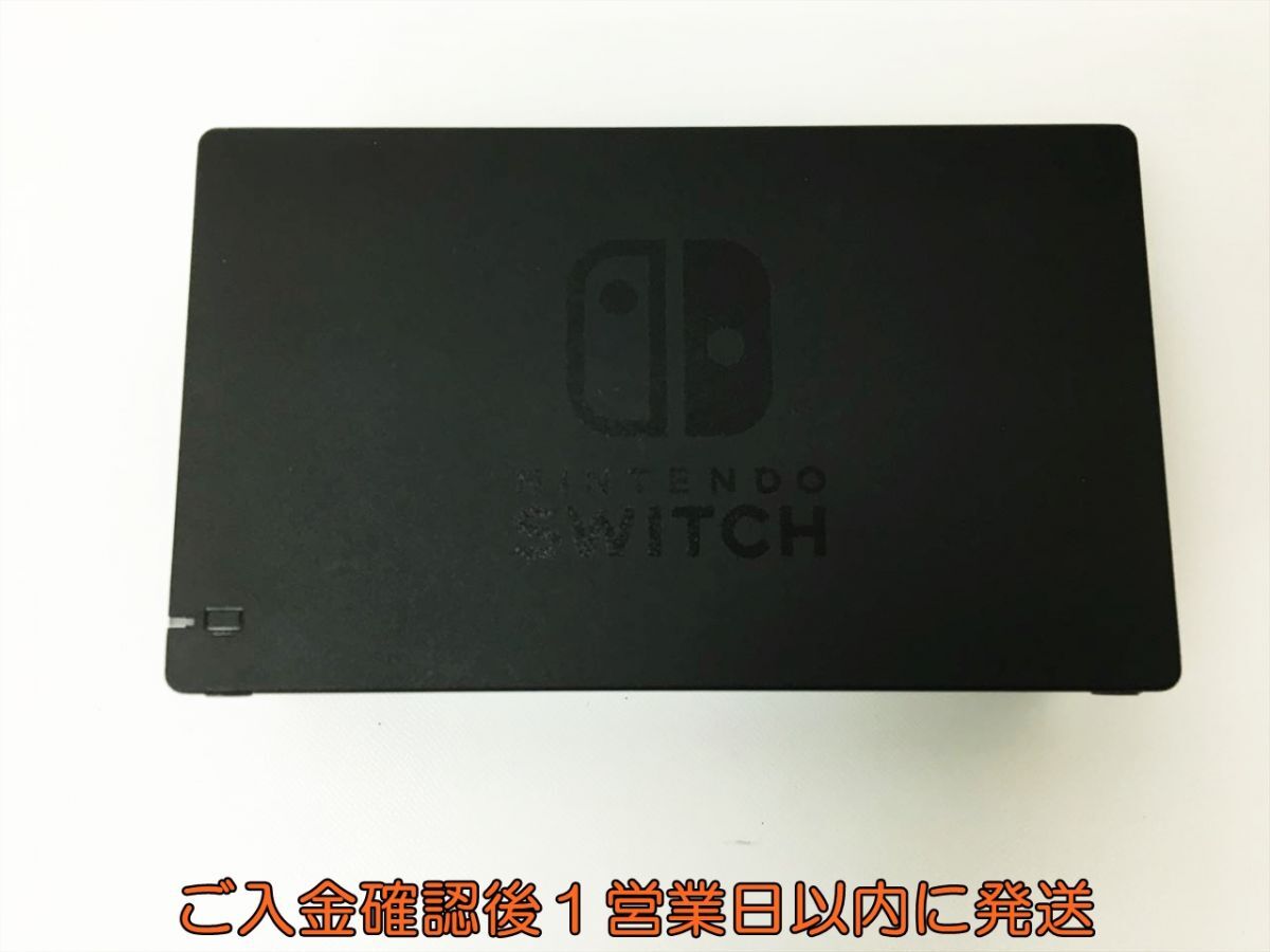 【1円】任天堂 純正 Nintendo Switch Dock ドック HAC-007 ニンテンドースイッチ 動作確認済 H04-406rm/F3_画像1